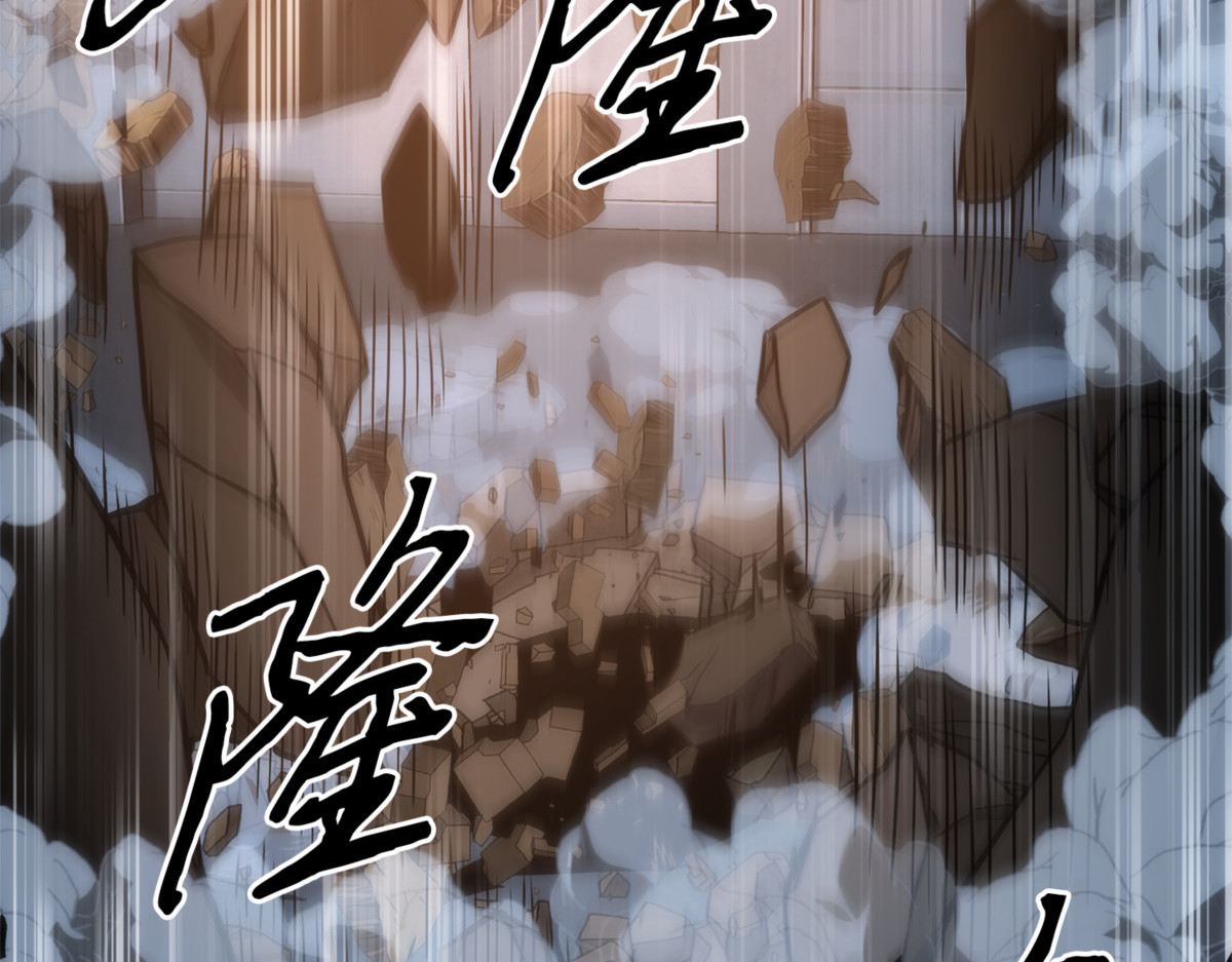 严刑逼供 第 74 页