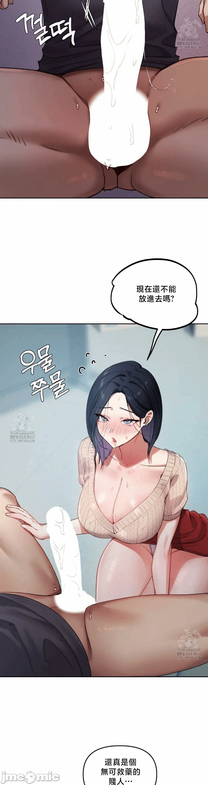 第9话9 第 23 页