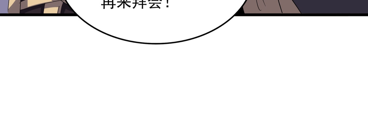 第393话 已死之人 第 28 页