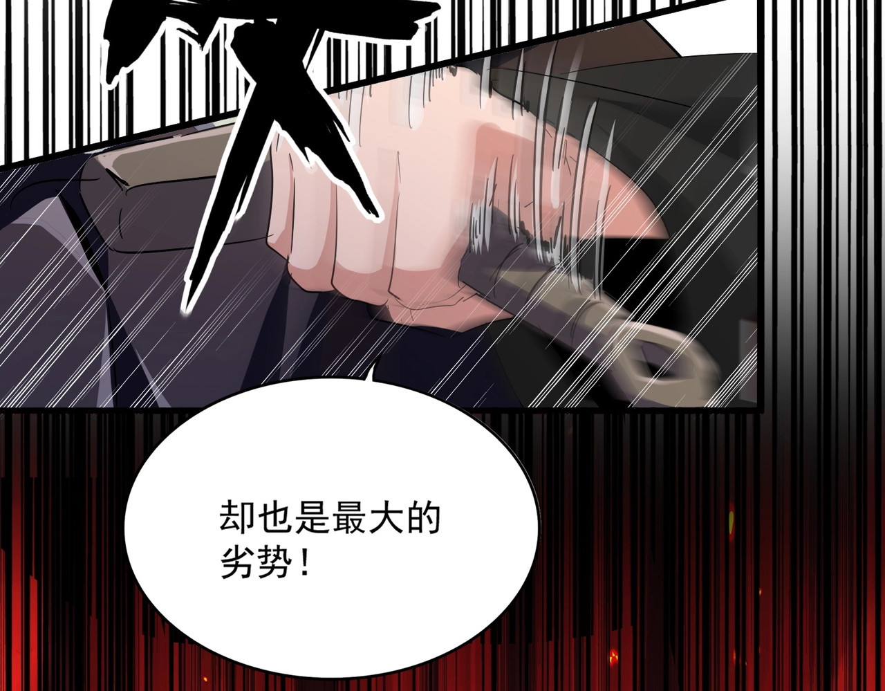 第409话 老六本六 第 4 页