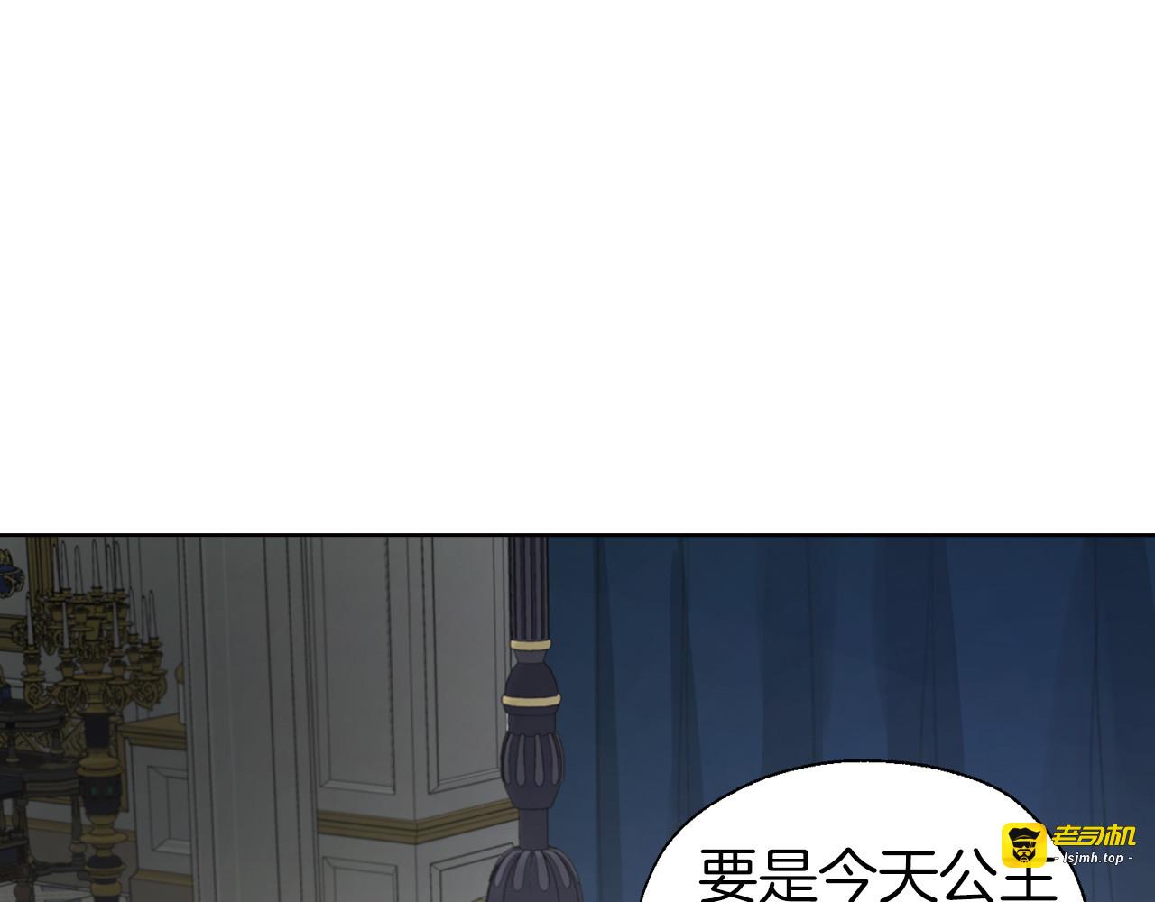 第132话 昏迷不醒 第 115 页