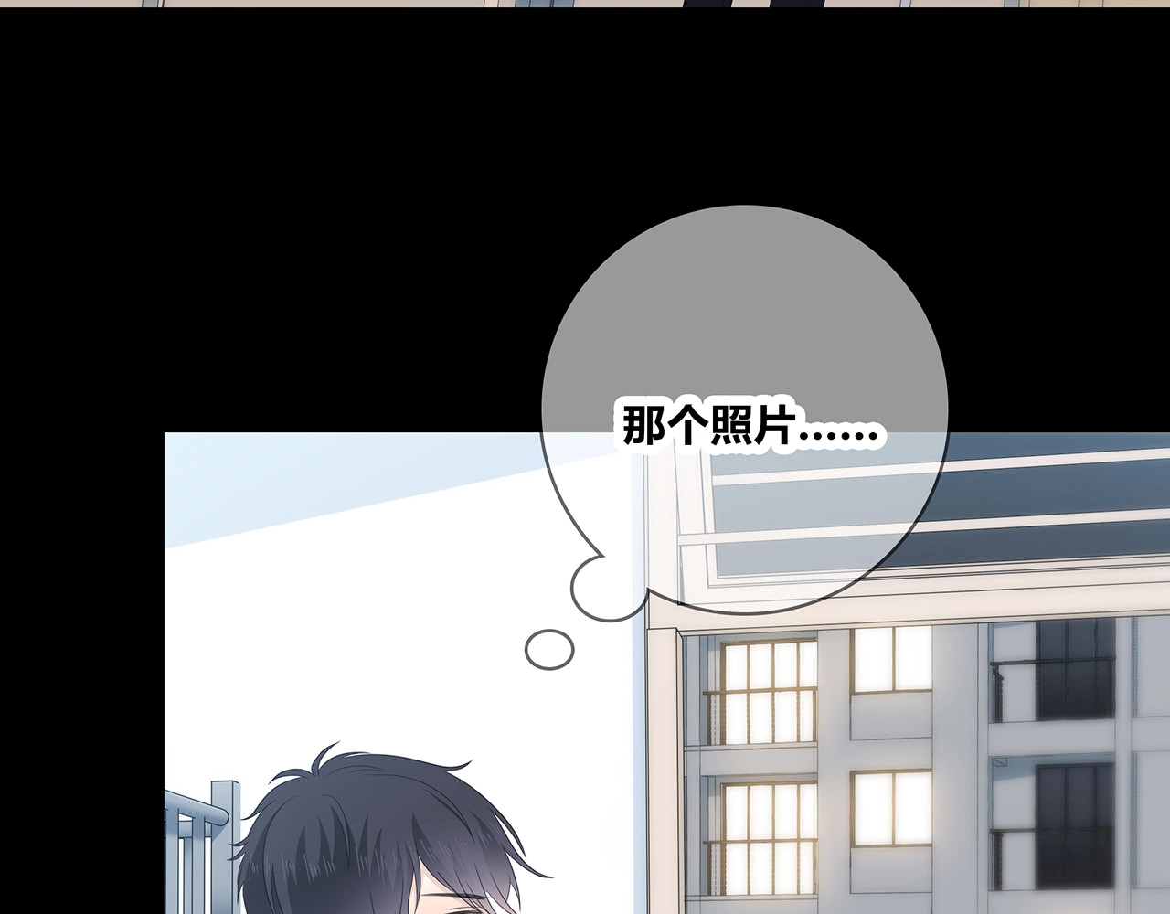 第112话 说不出口的问题 第 26 页