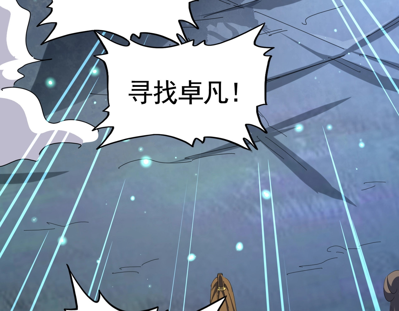 第318话 最后的希望 第 108 页