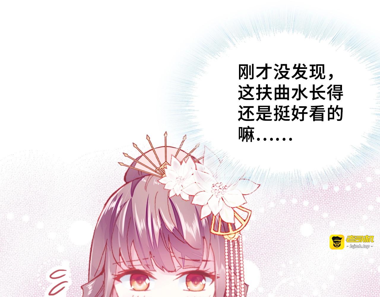 第5话 等一等 第 35 页