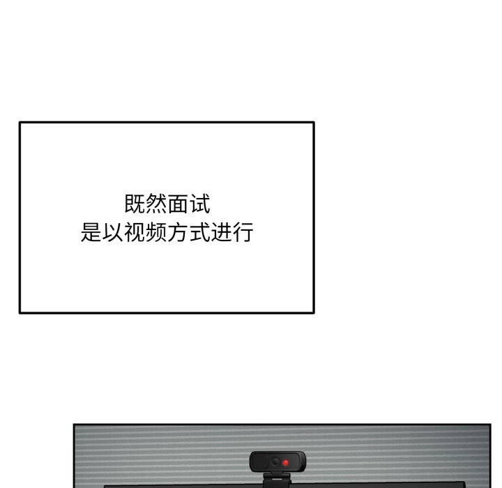 第1话 第 18 页