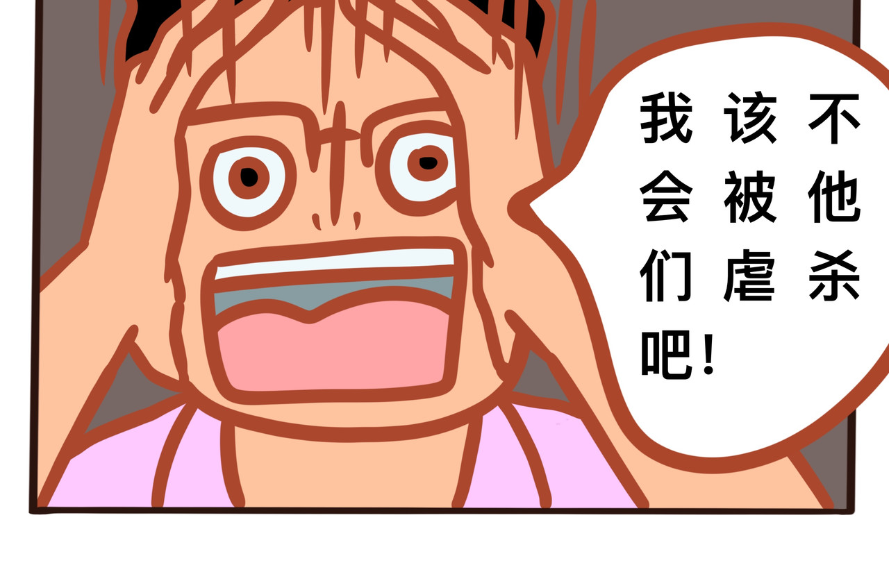 第六章节  你为什么追我 第 28 页