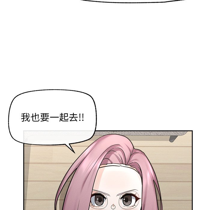 第12话 第 146 页