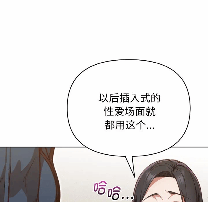 第4话 第 39 页
