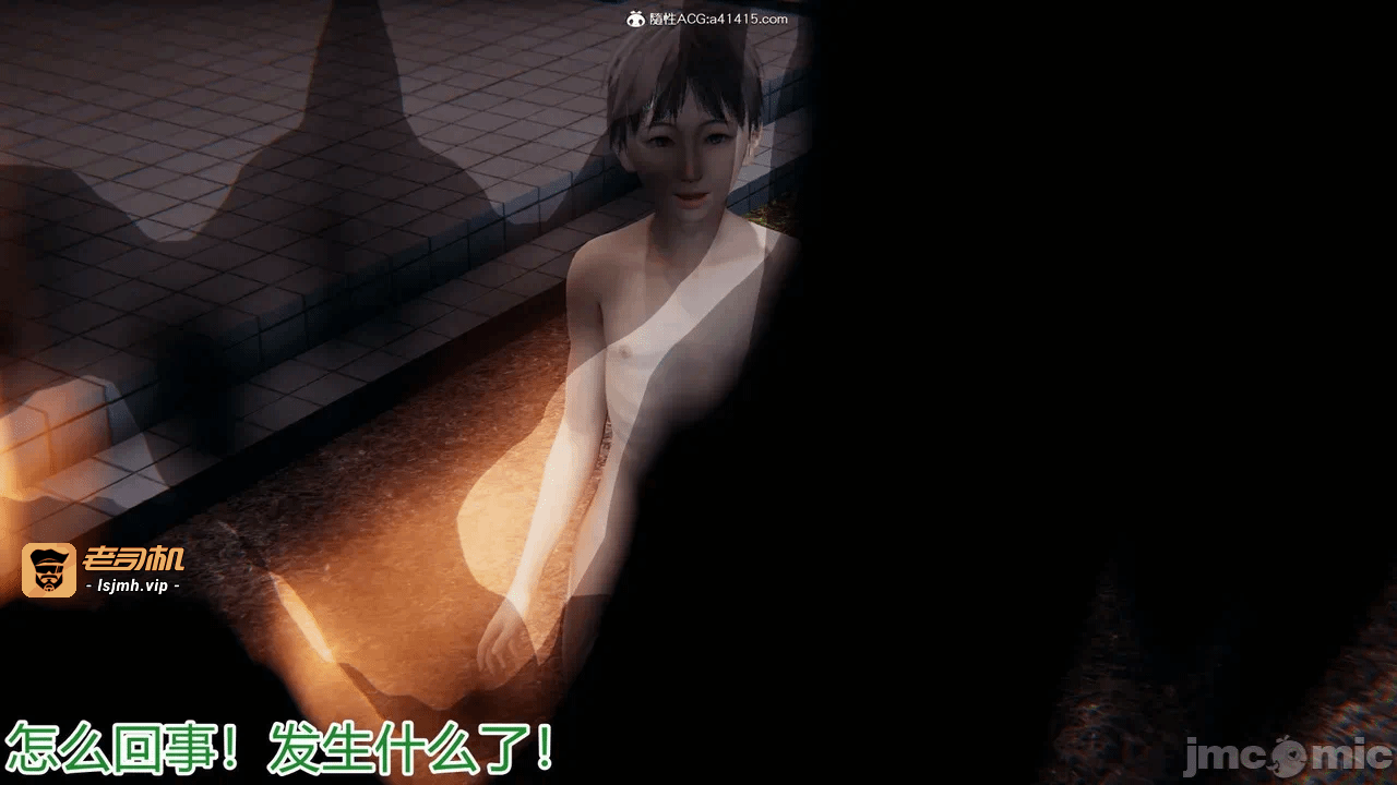 第一话 第 1793 页