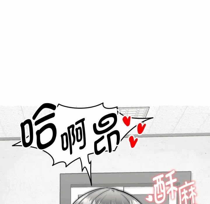 第2话 第 136 页