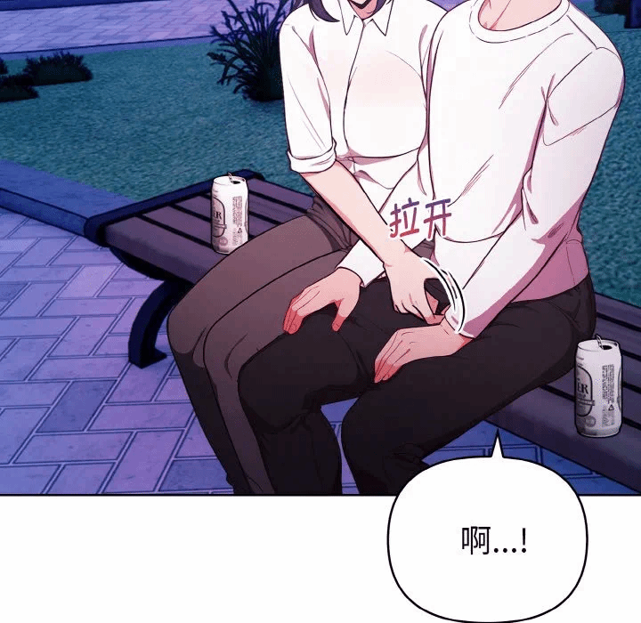 第21话 第 54 页