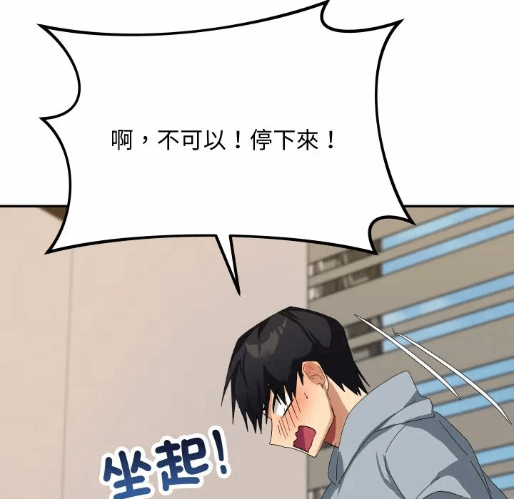 第5话 第 104 页