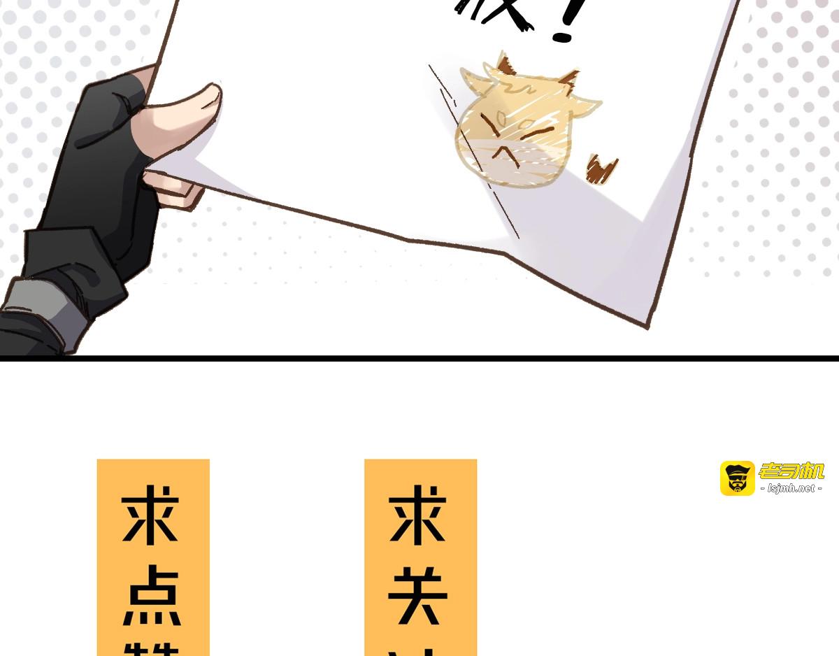 第14话 进山 第 117 页