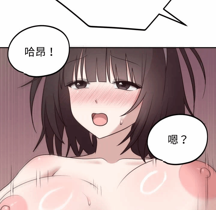 第23话 第 24 页