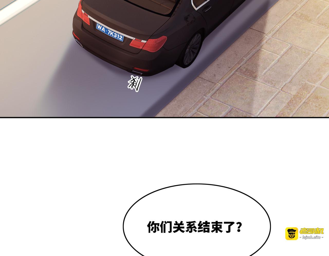 第14话 最恨的人 第 37 页