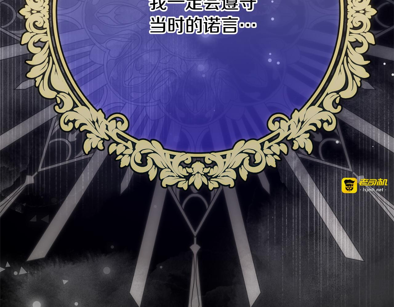 第69话 蓄意接近 第 185 页