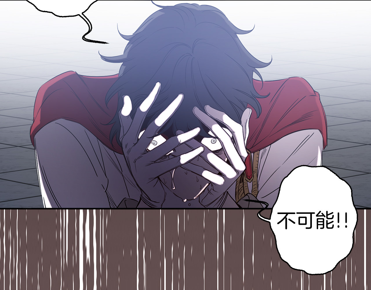 第83话 从零开始 第 40 页