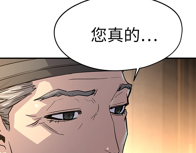 第16话 第 106 页