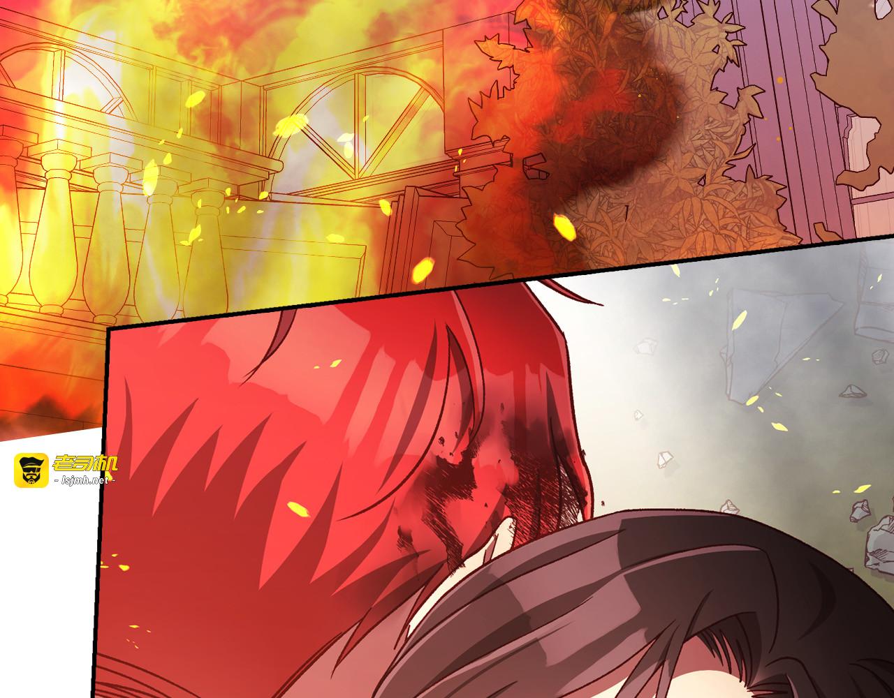 第61话 保护你 第 141 页