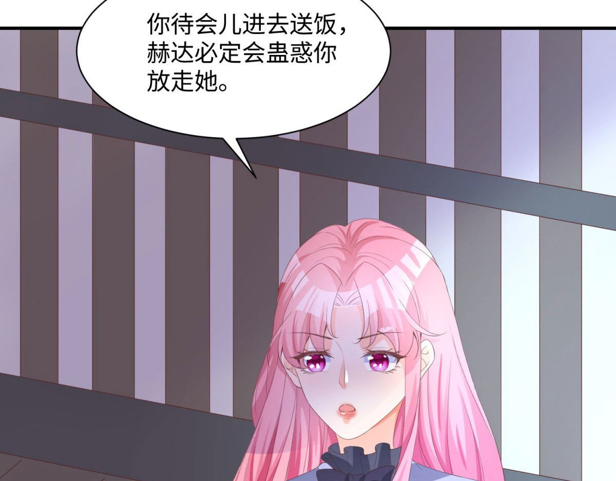 第24话 第 50 页