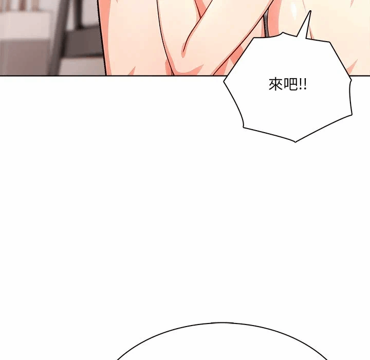 第11话第11话 第 46 页
