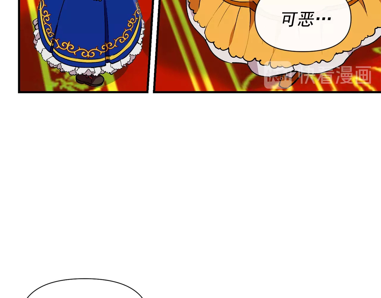 第21话 手撕姐姐 第 42 页