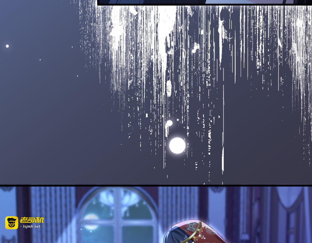 第34话 两枚绿宝石 第 45 页