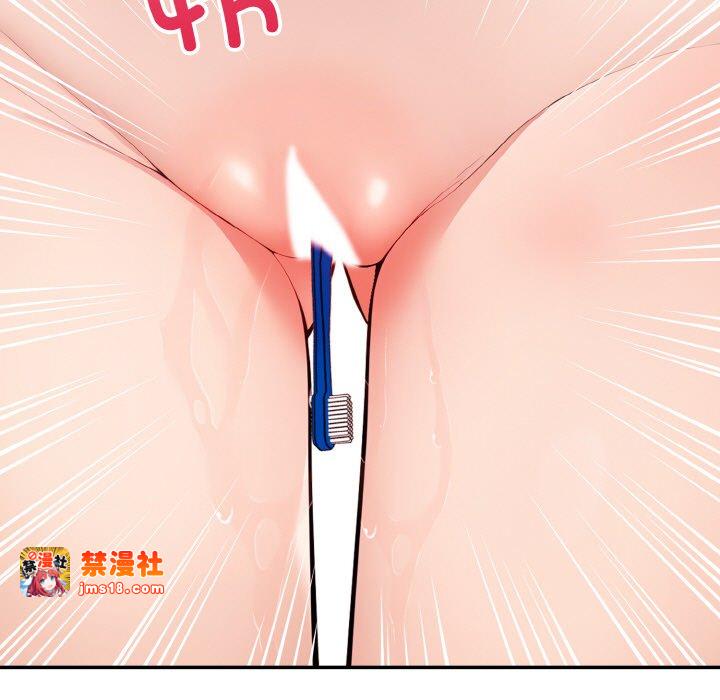 第17话 第 97 页