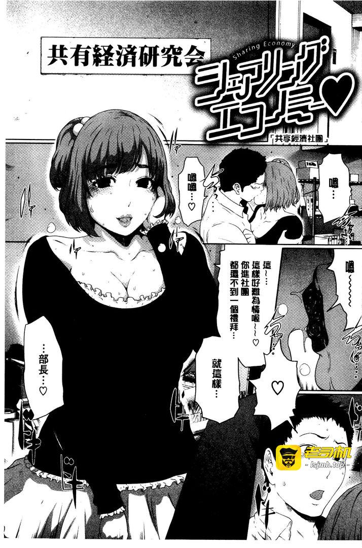 第1话 第 9 页