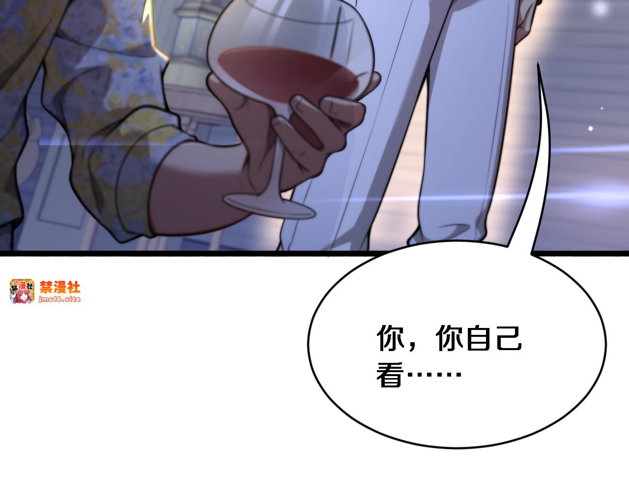 第5话 陈娜支线即将开启 第 129 页