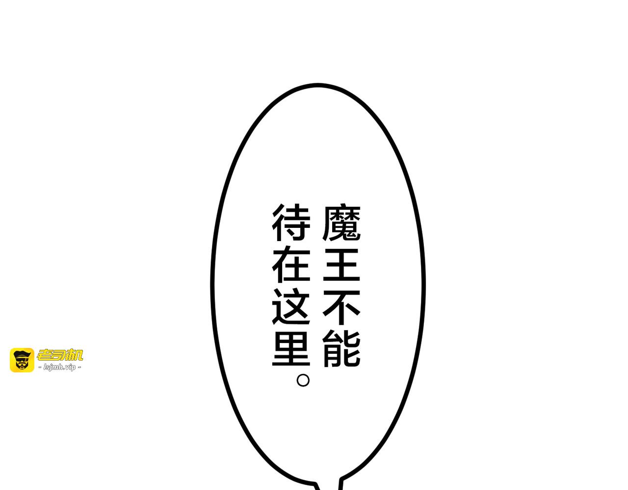 第40话 第 295 页