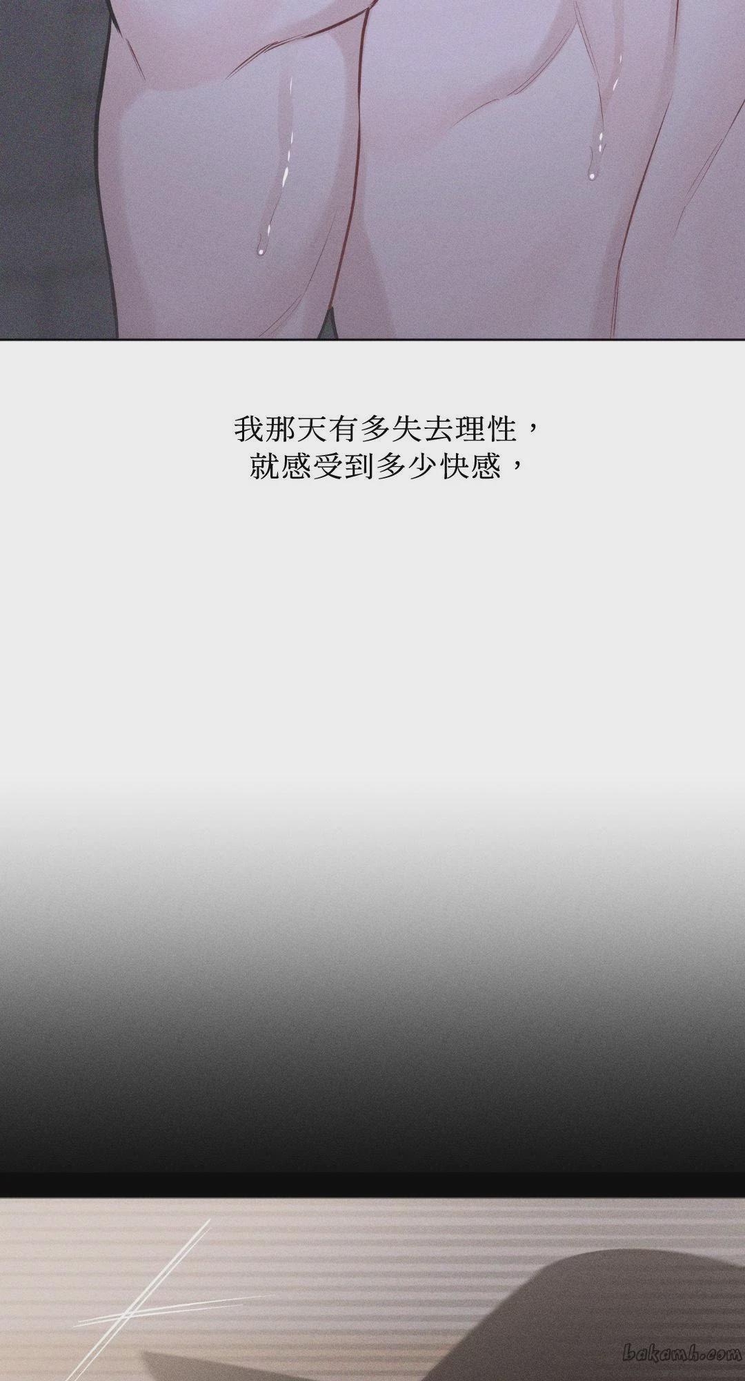 第28话 第 22 页