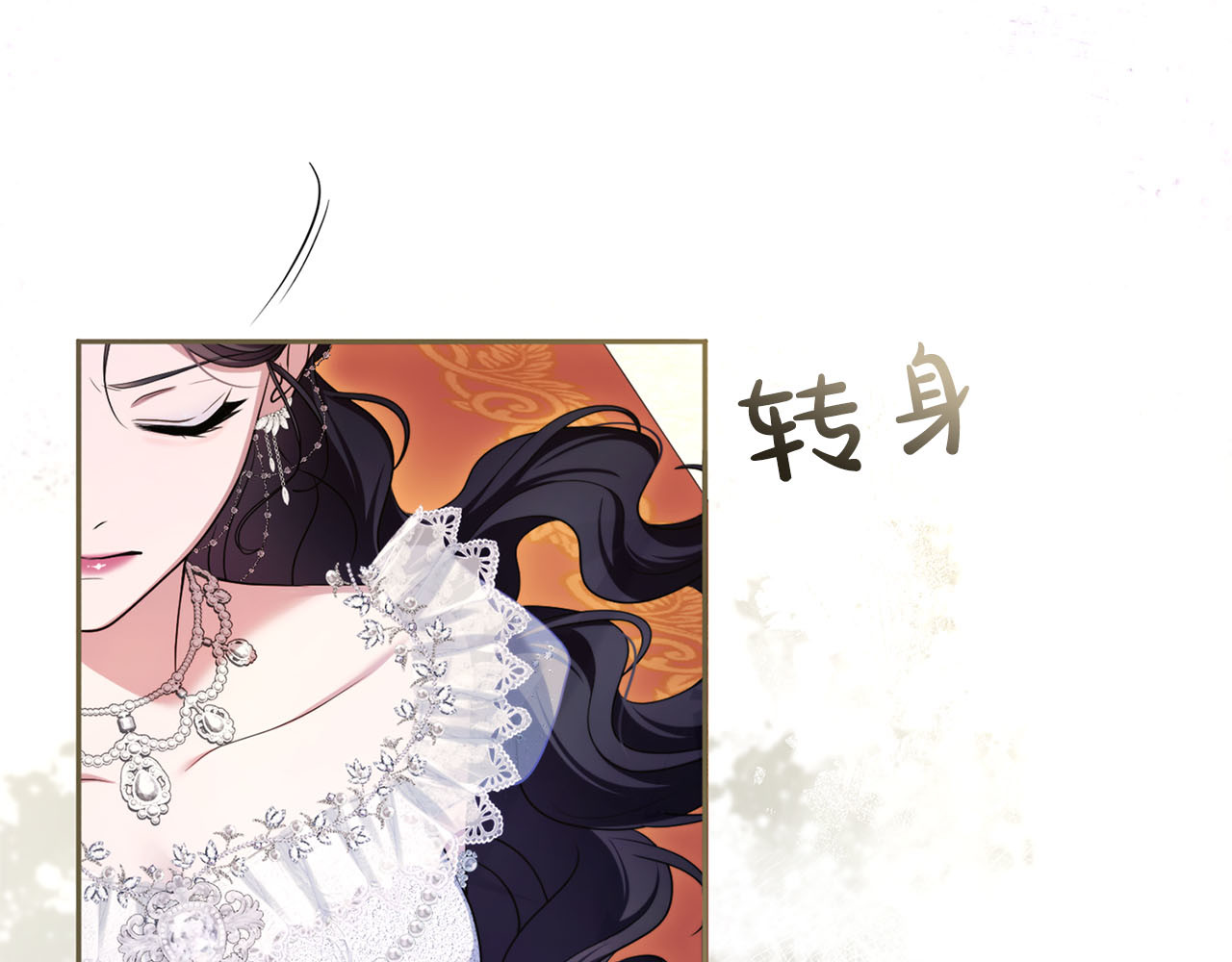 第87话 受够了 第 99 页