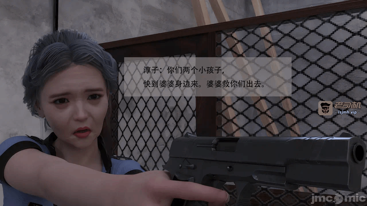 第一话 第 17 页