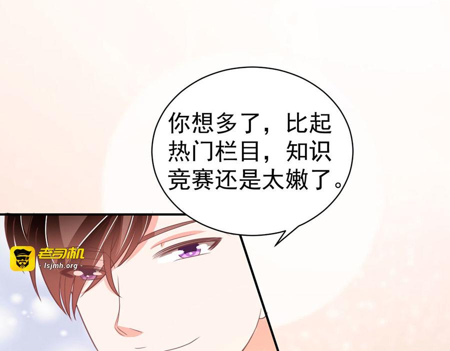 第229话 第 15 页