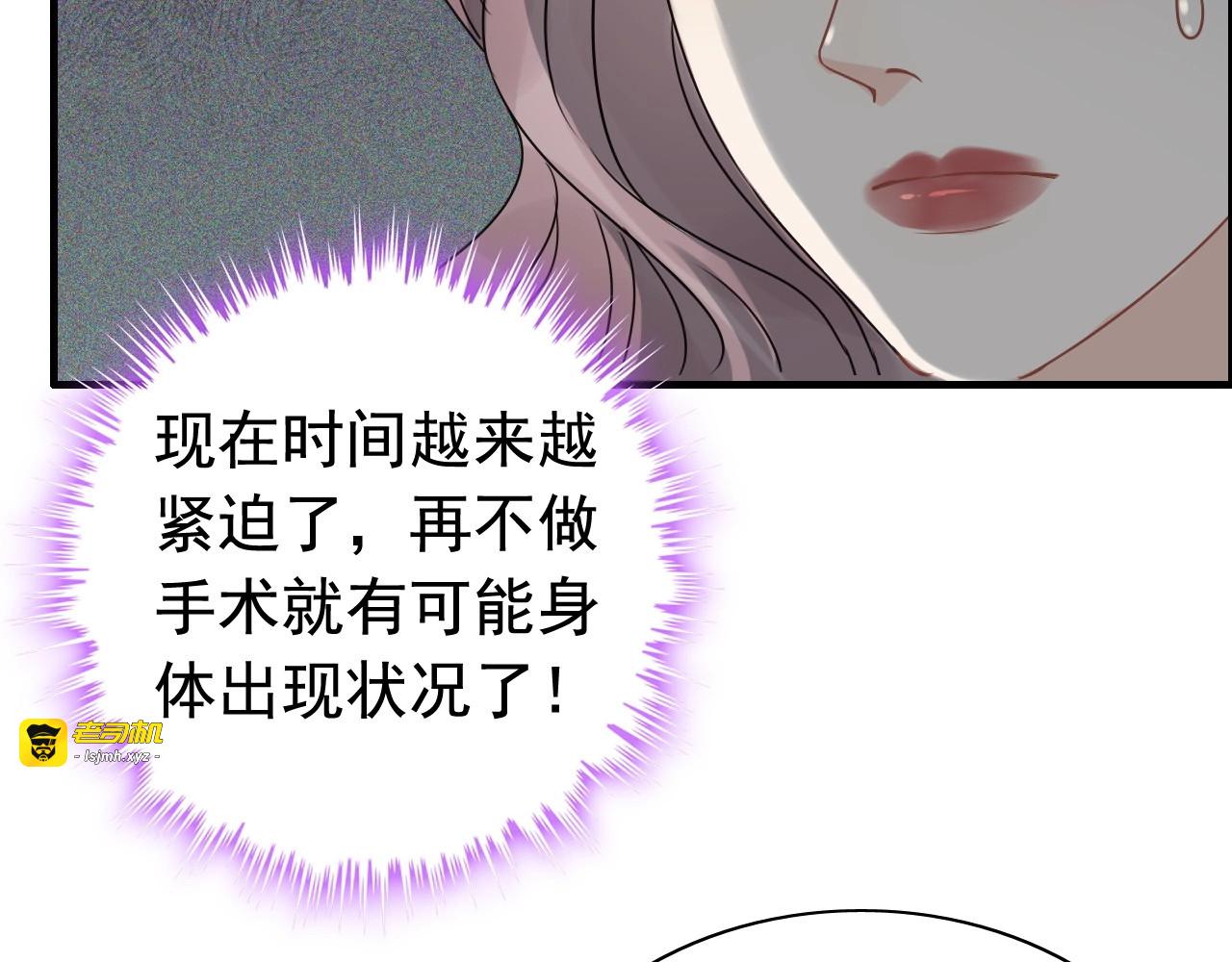 第252话 光明正大惩罚你 第 59 页