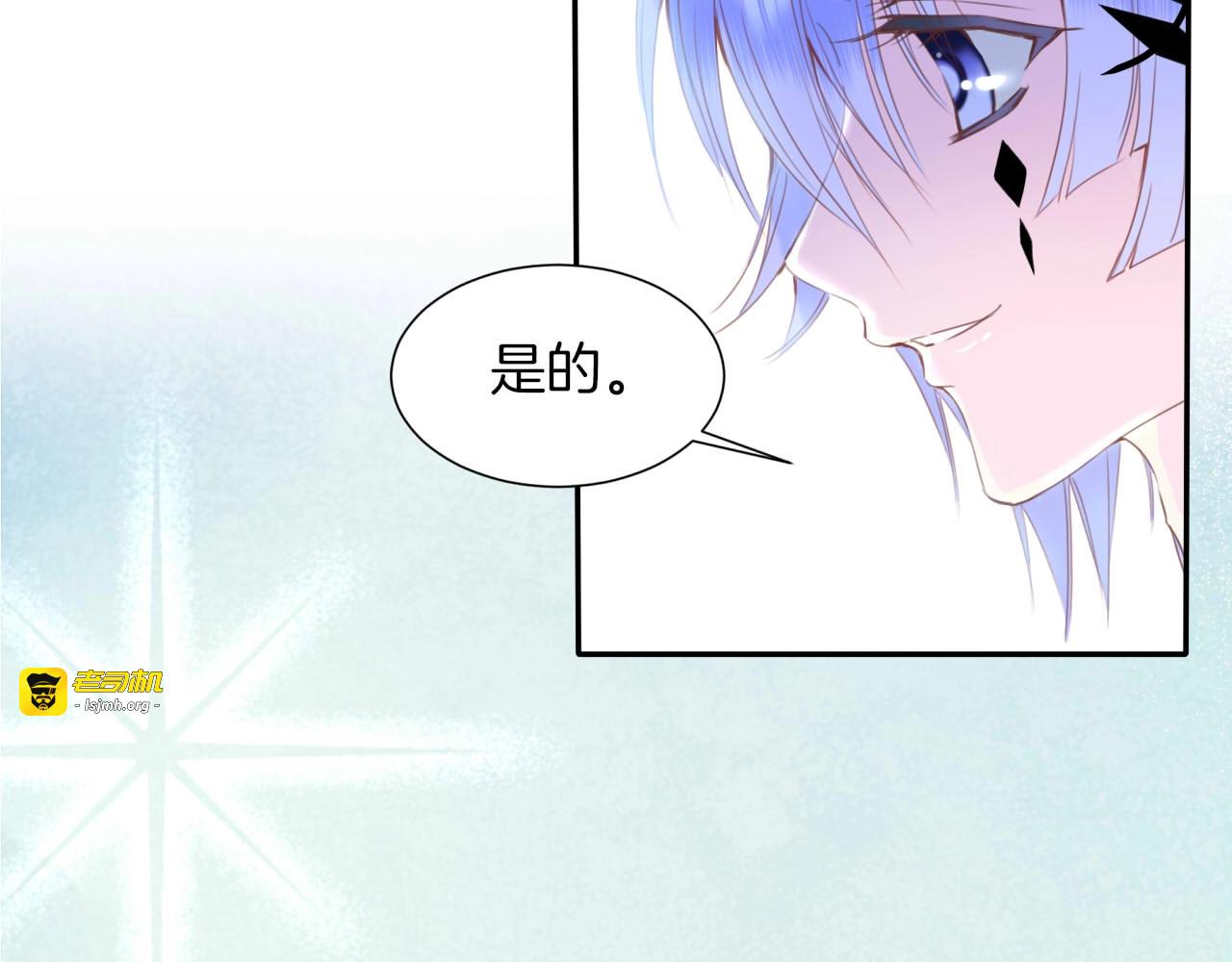 第17话 拒婚后与死神的赌约！ 第 27 页