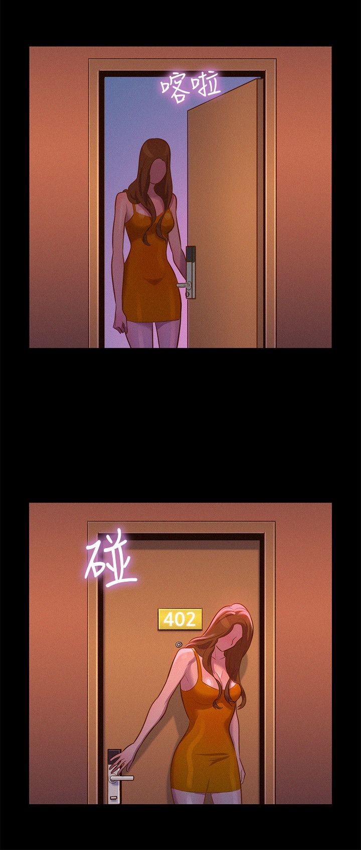 第37话 第 12 页