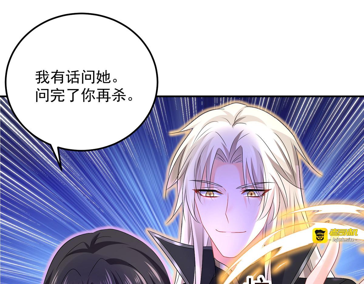 第184话 鸡同鸭讲 第 41 页