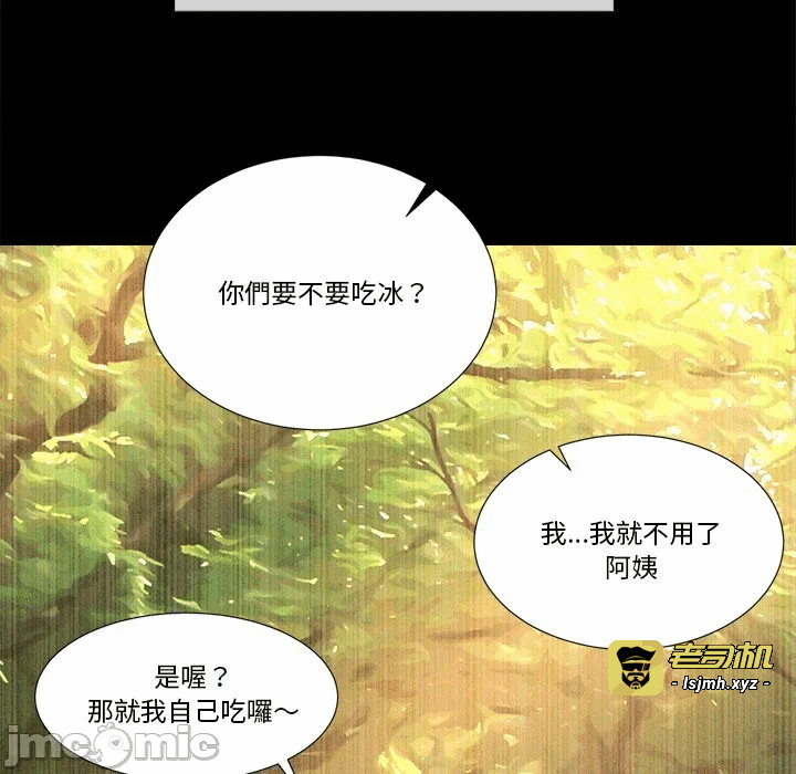 第2话第2话 第 61 页