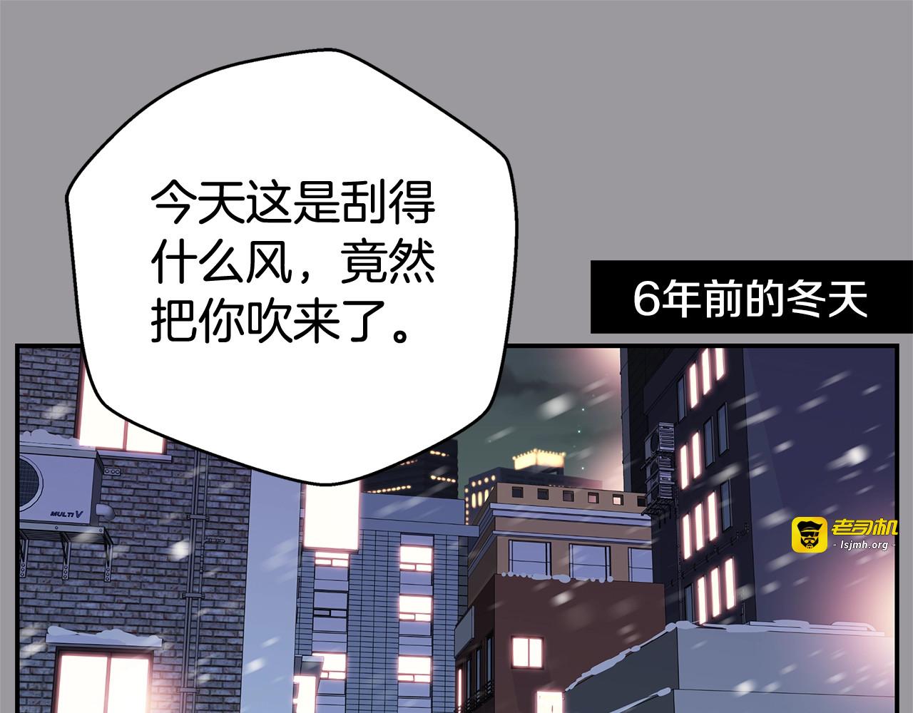 第1话 离婚！ 第 47 页