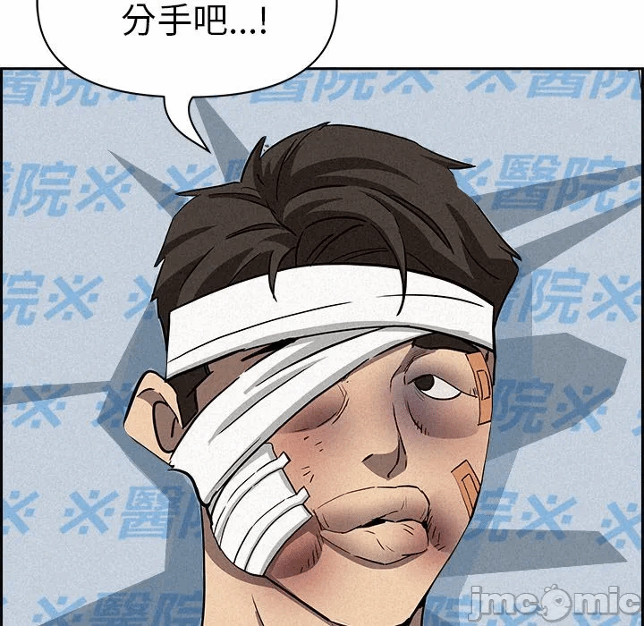 第15话 第 5 页