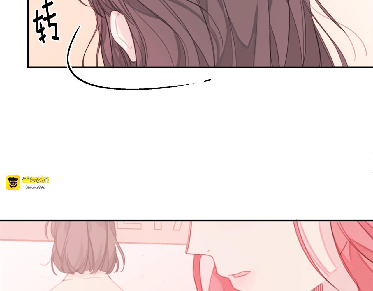 第1话 谈恋爱不就行了吗？ 第 25 页