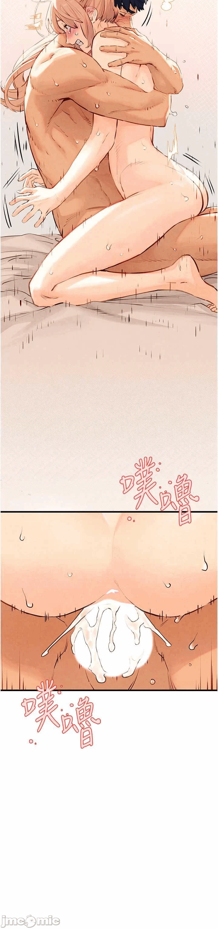 第9话 第 45 页