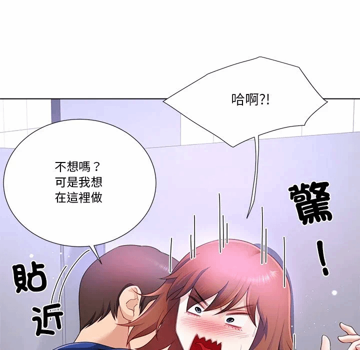 第28话第28话 第 24 页
