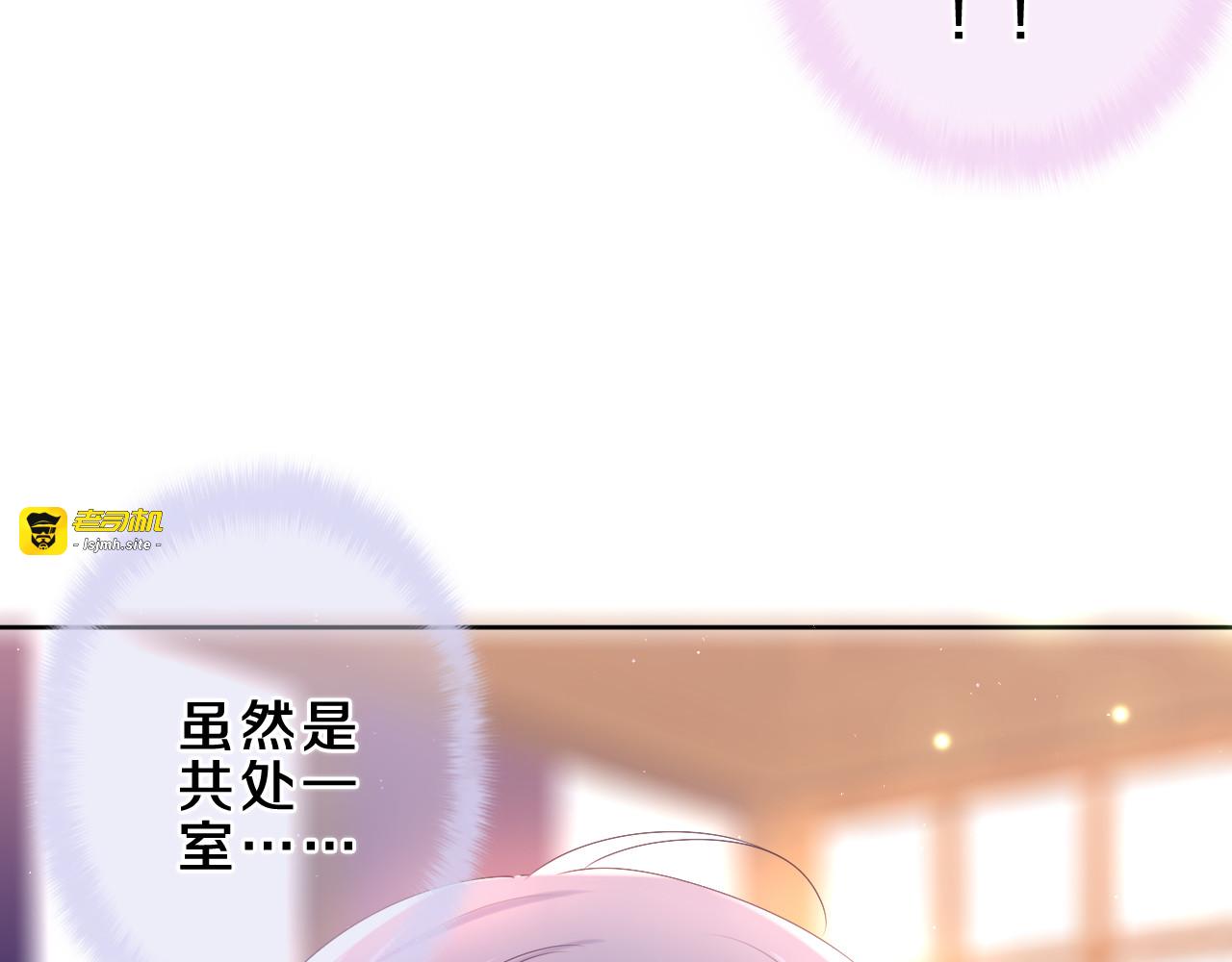 第87话 这可是你说的 第 19 页