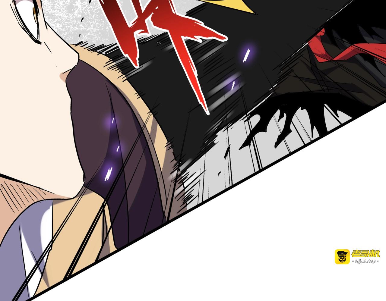 第197话 爆锤 第 45 页