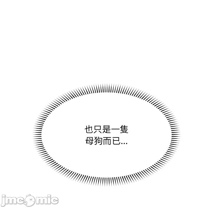 第25话 第 154 页