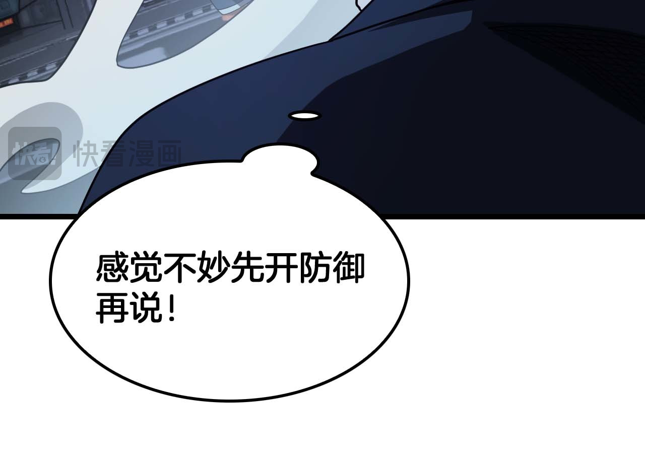 第129话 一战封神 第 105 页