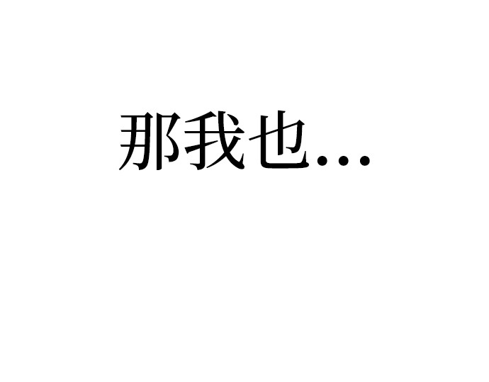 第92话 第 534 页